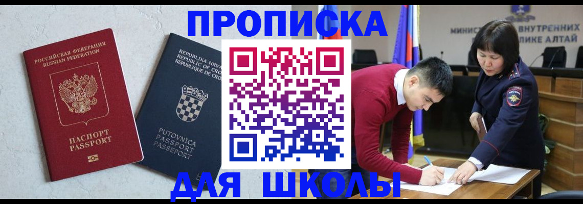 форма 3 в Иркутской области
