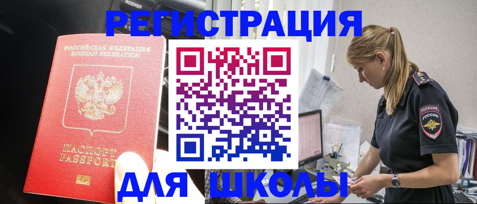 найти адрес прописки в Иркутской области